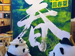 -牛签签串串香(IFS店)