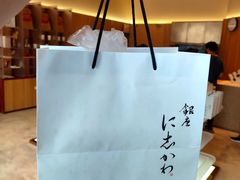 -银座仁志川·生吐司专门店(香港广场店)