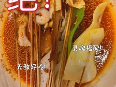 -嘉州叶婆婆钵钵鸡(建设路店)