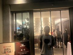 -玖味(老工人西路店)