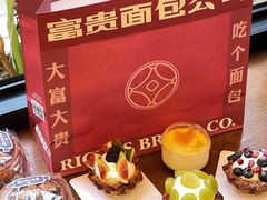 -富贵面包公司(运河店)