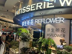 -大商麦凯乐(大连总店)