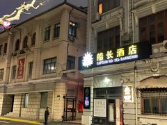 -船长酒吧 The Captain