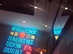 -井圣日膳(万达店)