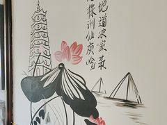 -西江红·株洲本地菜(滨江南路店)