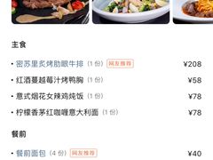 -Bistro181 (大渔湾店)