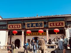 -九华山风景区
