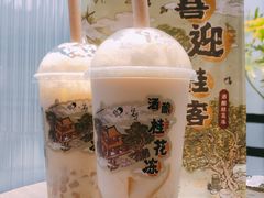 酒酿桂花冻-喜茶(佛山岭南站店)