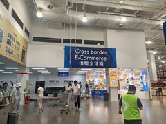 -山姆会员商店(大连店)