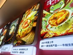 -小杨生煎(黄河路美食休闲街店)