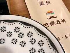 -巴依老爷新疆美食(望京小街店)