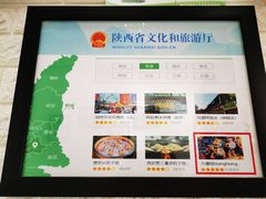 -大嘻咹biangbiang面(历史博物馆店)