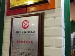 奖牌-食盈碗仔翅(星玺广场店)