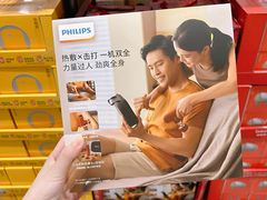 -山姆会员商店(亦庄创意生活广场店)