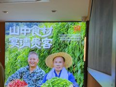 -乡村井冈·乡野江西菜(黄龙店)