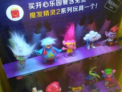 -麦当劳(总统大酒店店)