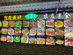 -绿雅居原生态农庄(小涌店)