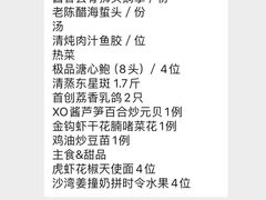 -广州富力君悦大酒店空中花园