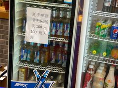 -津门羊大爷·铜锅涮肉(黄河道店)