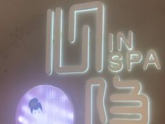 -心隐·按摩·SPA(盈石广场店)