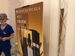 -欧扬医疗美容