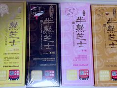 -好利来(建筑大学店)
