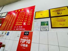 -二号桥脆绍面(星辉中路店)