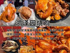 -必点海鲜·海肠捞饭·鲅鱼水饺(滨江道店)