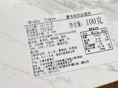 -布歌东京(金融街购物中心店)