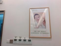 -塑青春&伊肤泉祛痘皮肤管理