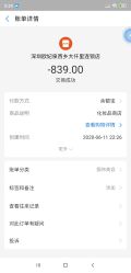 -唯奈斯肌肤管理中心