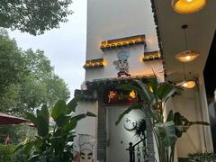 -卢小厨私房菜(长兴店)