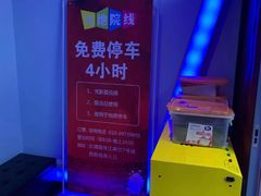 -大地院线珠江摩尔店(CL全景超级影院)