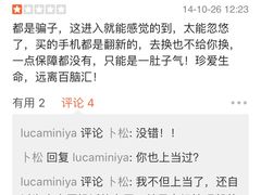 -Apple手机电脑(百脑汇店)