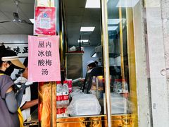 -正味斋锅巴菜(西北角店)