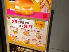 -麦当劳(光新乐购店)
