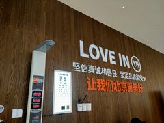 -永辉超市(通州万达店)