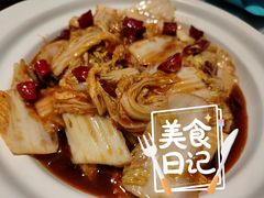 酸辣娃娃菜-楼兰古丽·新疆拌面·清真(华阳城店)