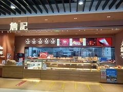 -永辉超市(鲁谷店)