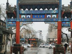 -北京国子监胡同