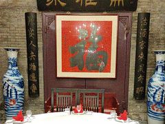 -卫鼎轩·曹公馆(鼓楼店)