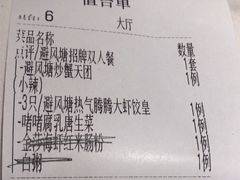 -避风塘·金牌店·夜宵(金玉兰店)