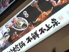 -涿派·炝锅鱼(涿州店)