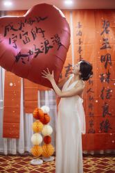 -满堂喜事婚庆