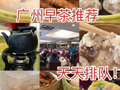 -黄埔华苑酒家(黄埔店)