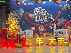 -连城·新天地(福华一路店)