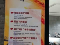 -皇庭广场(福华三路店)