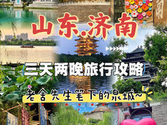 -济南大明湖景区