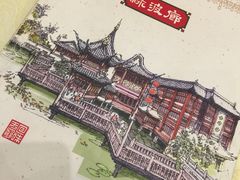 -绿波廊(豫园店)