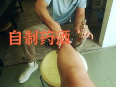 -憼安跌打·中医诊所(福田梅林店)